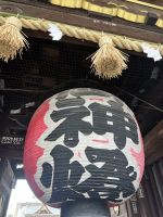 Schrein Tempel Fukuoka