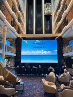 Willkommen in Fukuoka