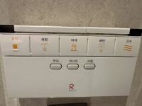 Anleitung fürs WC in Seoul