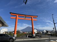 Fuji Welterbezentrum