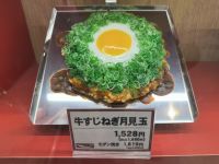 Osaka - Einkaufszentrum im Hafen