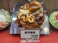 Osaka - Einkaufszentrum im Hafen