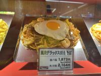 Osaka - Einkaufszentrum im Hafen