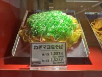 Osaka - Einkaufszentrum im Hafen