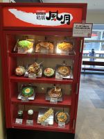 Osaka - Einkaufszentrum im Hafen