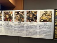 Museum in der Burg Osaka