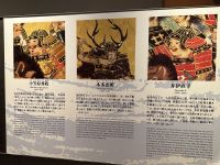 Museum in der Burg Osaka