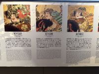 Museum in der Burg Osaka