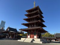Osaka - Shitennoji Tempel