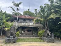 Ryukyu Folkloremuseum