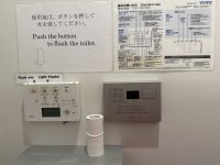 japanische Toilette