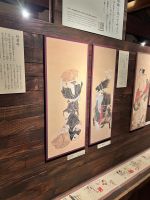 Ekingura Museum