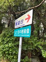 Kujukushima Inseln