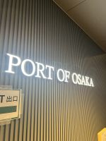 Osaka Hafen