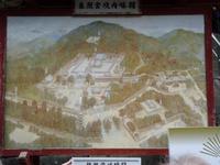 Nikko - Toshuga-Schrein