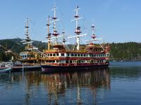 Hakone - Aishi-See - Fähre