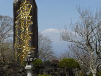 Heikowoen - buddhistischer Tempel