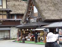 Shirakawa-go - Weltkulturerbe der UNESCO