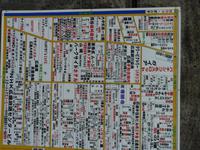 Hiroshima - japanischer Stadtplan