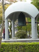 Hiroshima - Friedenspark