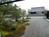 Kyoto - Nanzen-ji-Tempel