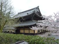 Kyoto - Nanzen-ji-Tempel