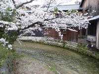 Kyoto - Geisha-Viertel Gion