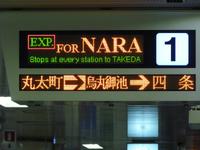 Kyoto - Ausflug nach Nara