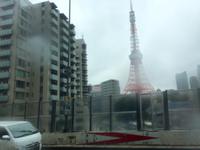 alte Fernsehturm Tokio