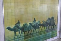 Der Lange Weg zum Frieden und zur Freiheit