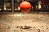 Hiroshima Museum