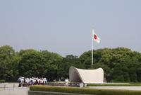 Hiroshima Friedenspark