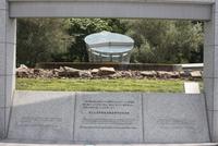 Hiroshima Friedenspark