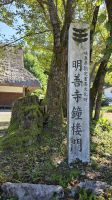 133 – Shirakawago