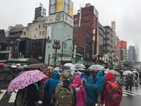 Tokio im Regen