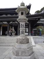 Hasedera-Tempel