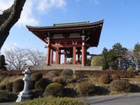 Friedenspark bei Kawaguchiko