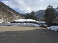 Schnee in den Japanischen Alpen