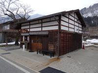 Shirakawa-go