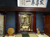 Shirakawa-go, Wada-Haus