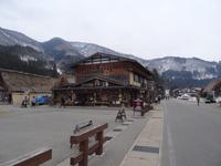Shirakawa-go