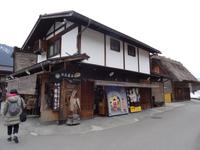 Shirakawa-go