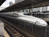 Shinkansen