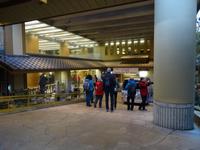 Insel Miyajima - Makoto Ryokan