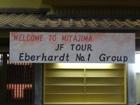 Insel Miyajima - Makoto Ryokan