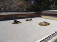 Kyoto - Ryoan-ji Schrein mit Zen-Garten