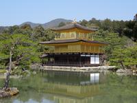 Kyoto - Kinkaku-ji Tempel