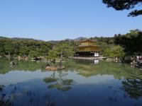Kyoto - Kinkaku-ji Tempel