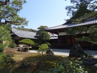 Kyoto - beim Kinkaku-ji Tempel