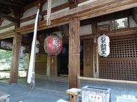Kyoto - beim Kinkaku-ji Tempel